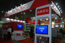 精品推荐 | 广东佛兴展览服务公司 专业展览服务，助力品牌腾飞