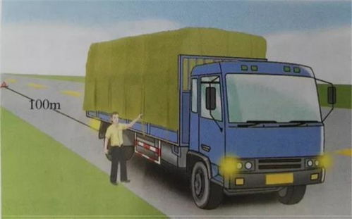 危险货物道路运输押运过程中随车检查的重要性